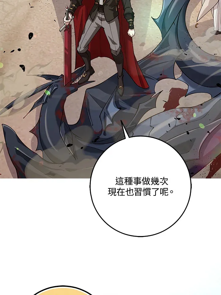 第21话 第27页