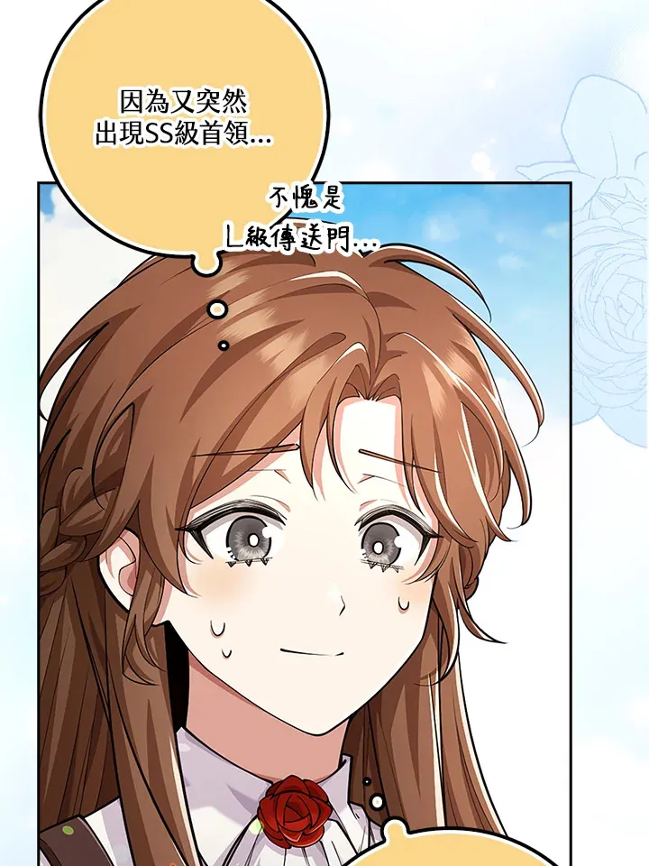 第21话 第28页