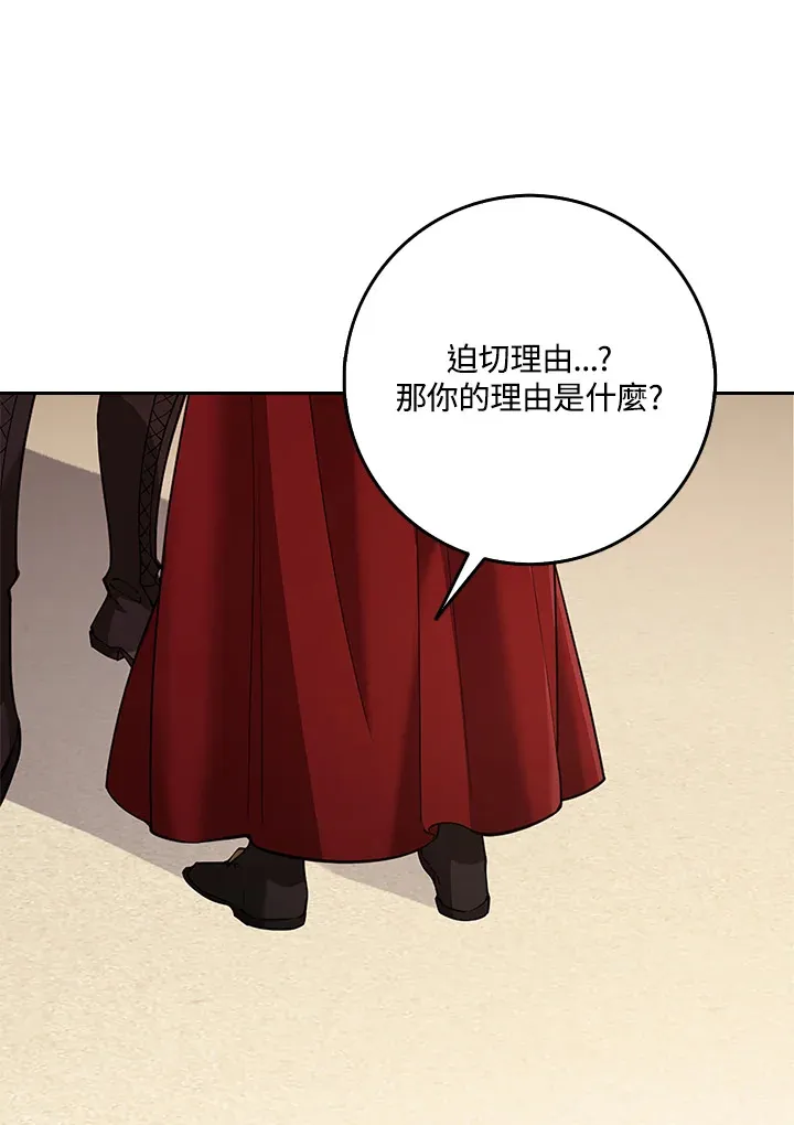 第21话 第37页
