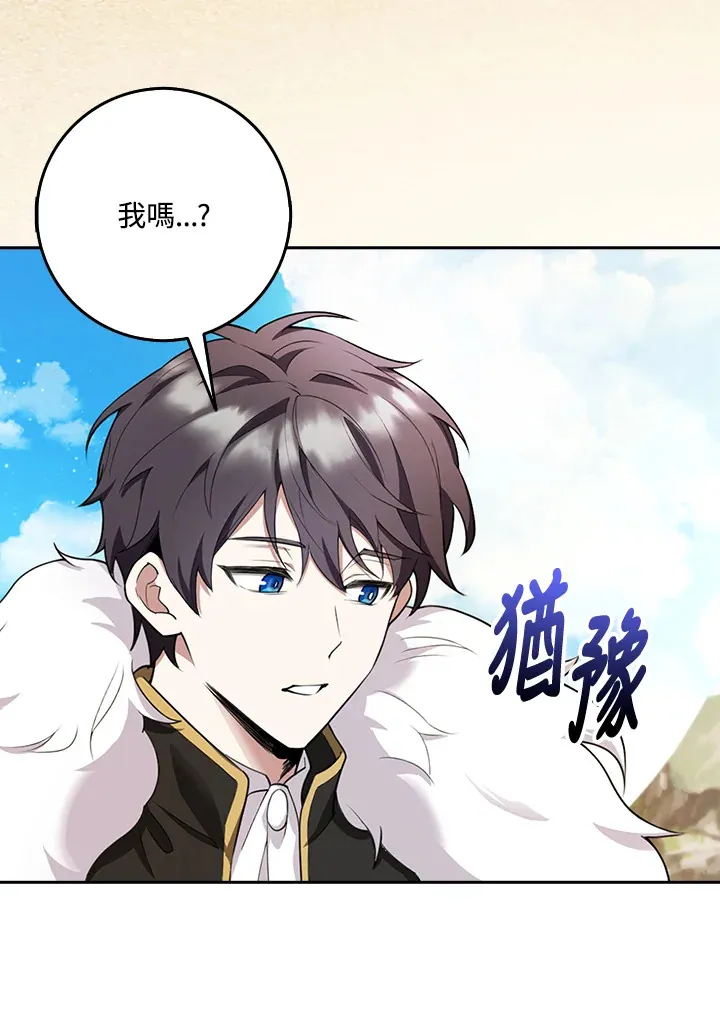 第21话 第38页
