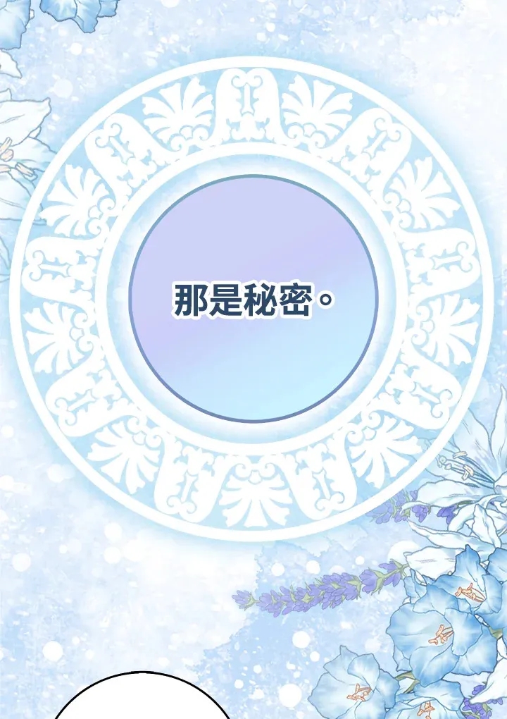 第21话 第40页