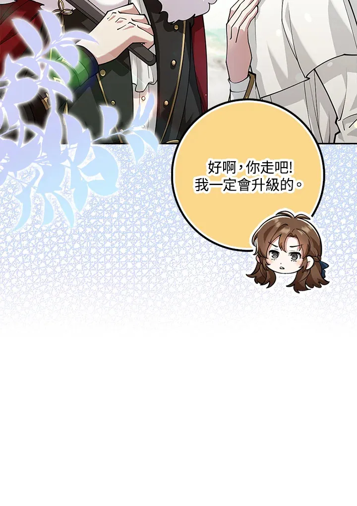 第21话 第44页