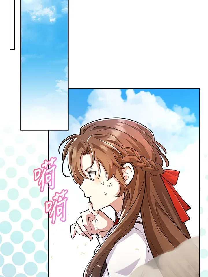 第21话 第46页