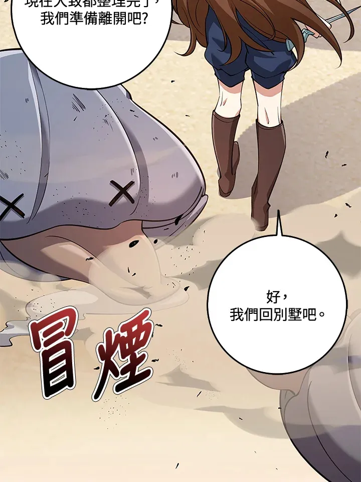 第21话 第49页