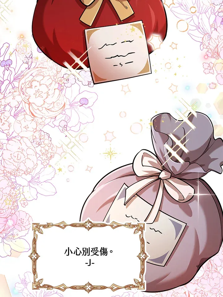 第21话 第53页