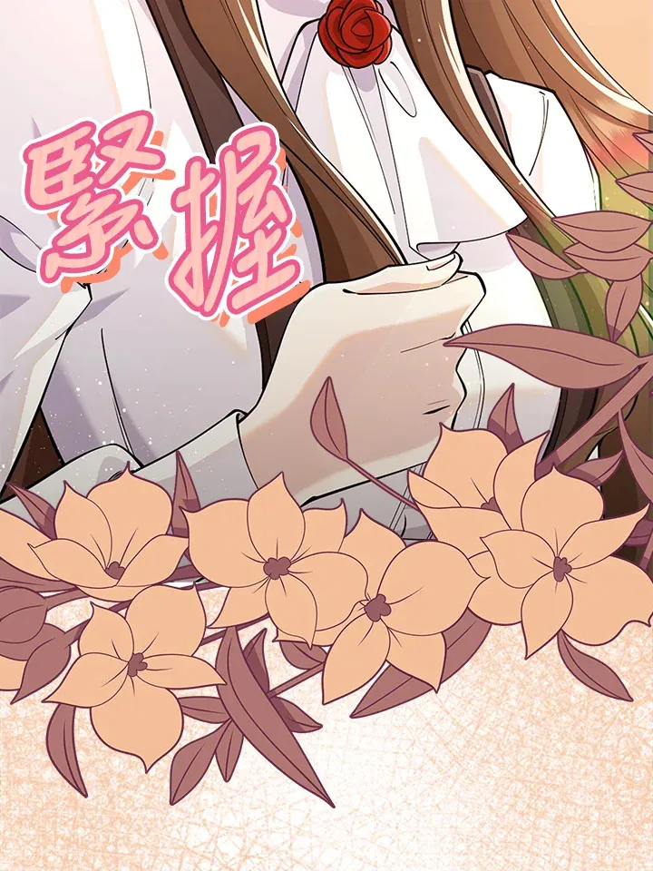 第21话 第56页