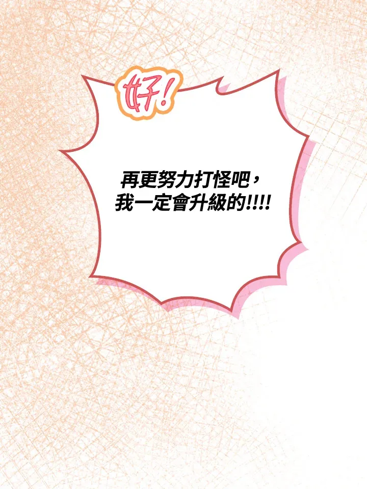 第21话 第57页