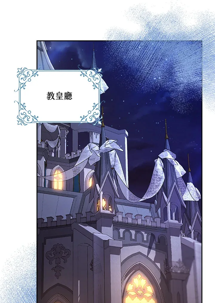 第21话 第59页