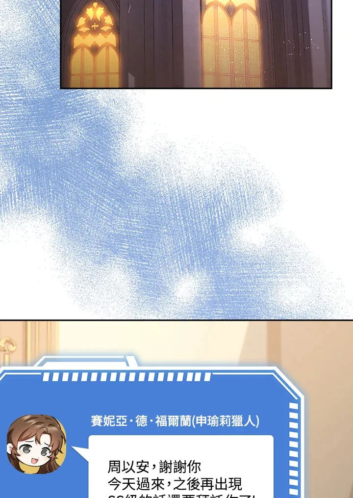 第21话 第60页