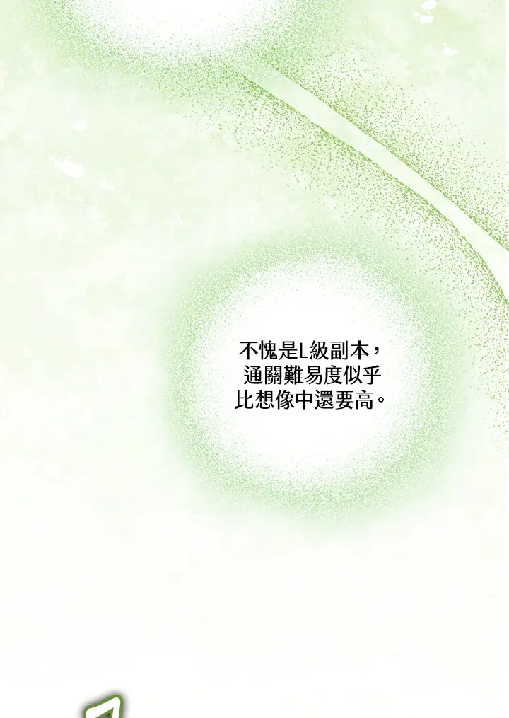 第21话 第64页