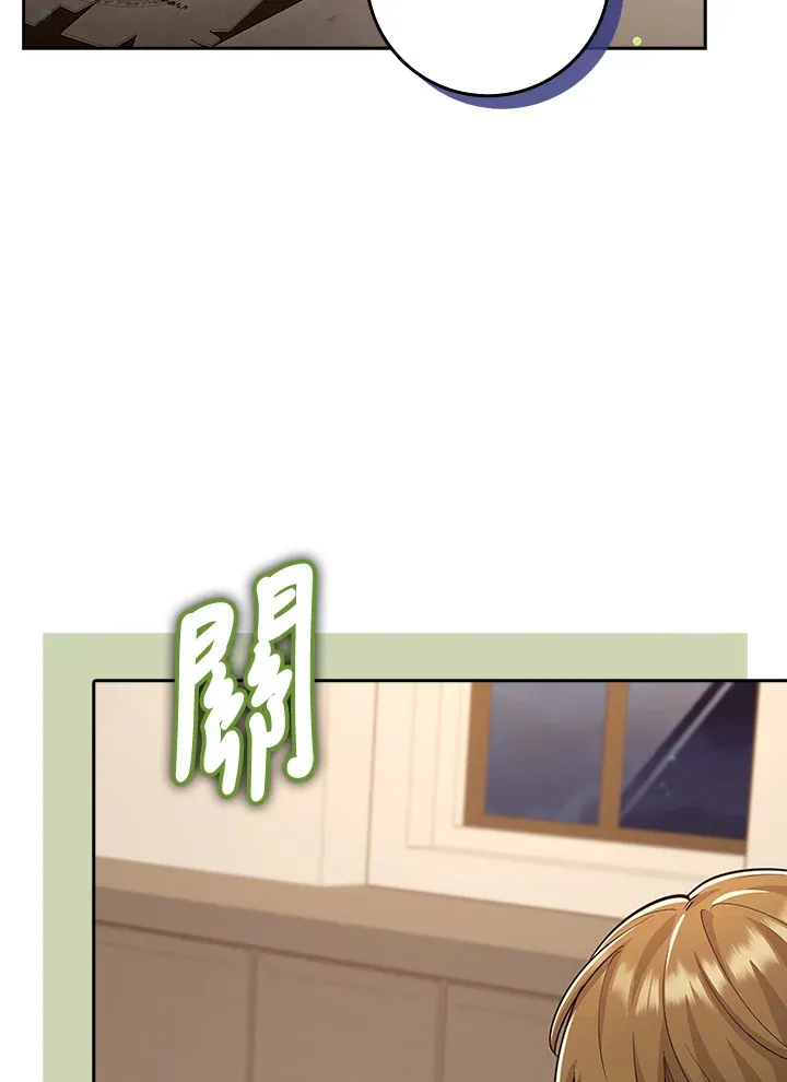 第21话 第82页