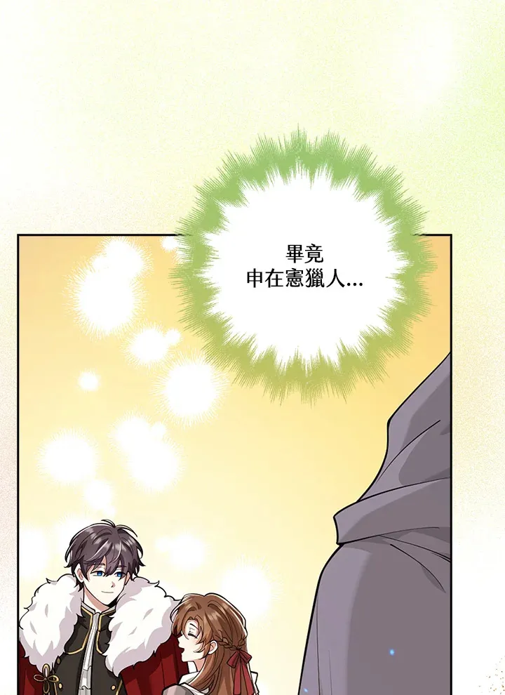 第21话 第84页