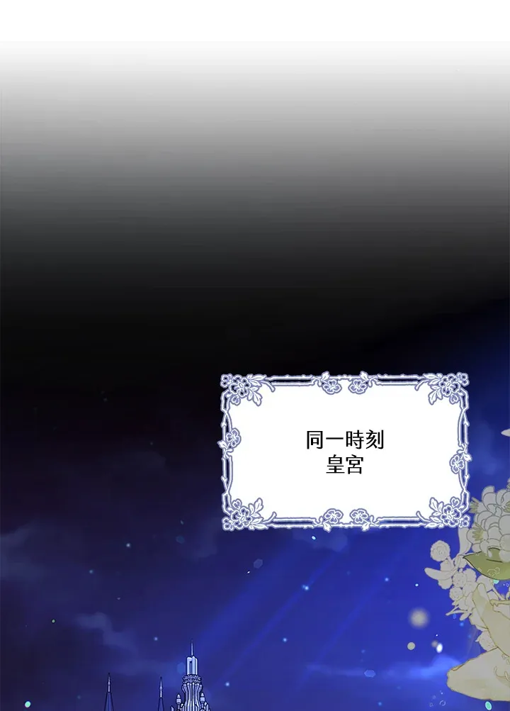 第21话 第88页