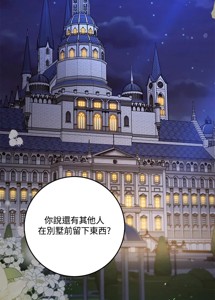 第21话 第89页