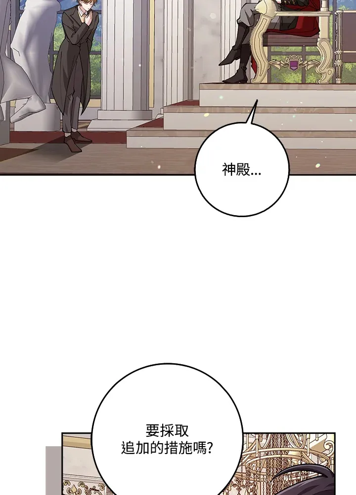 第21话 第91页