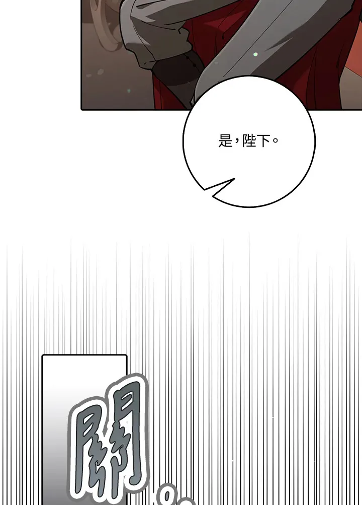 第21话 第94页