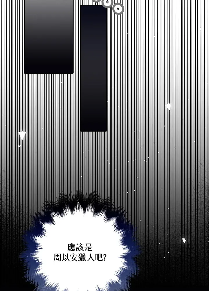 第21话 第95页