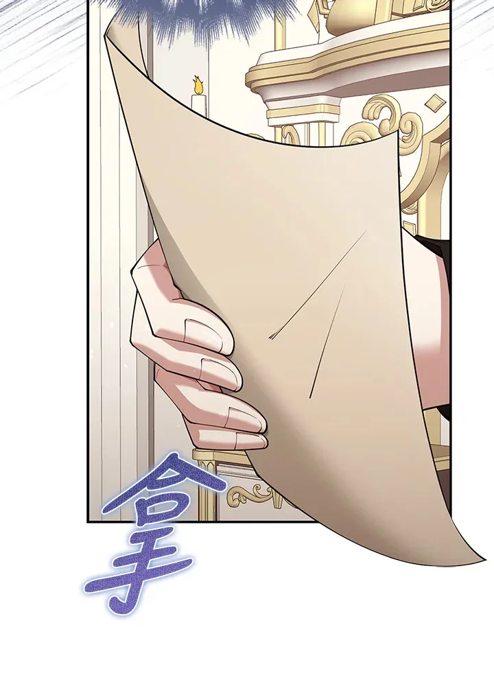 第21话 第98页