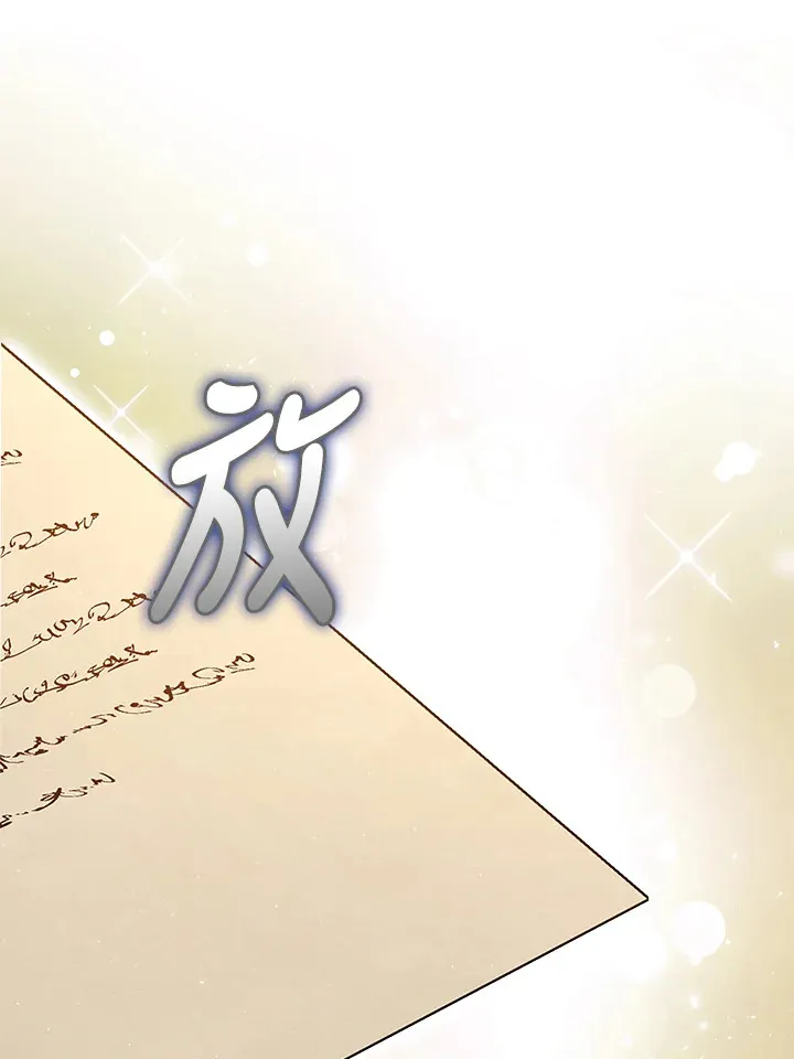 第21话 第99页