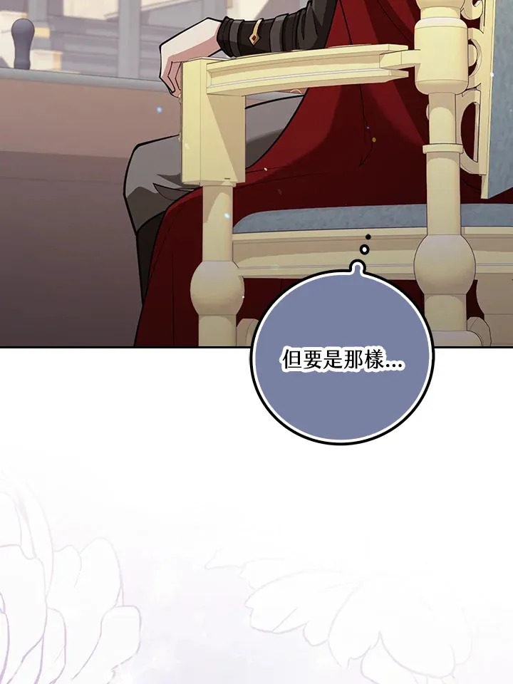 第21话 第101页