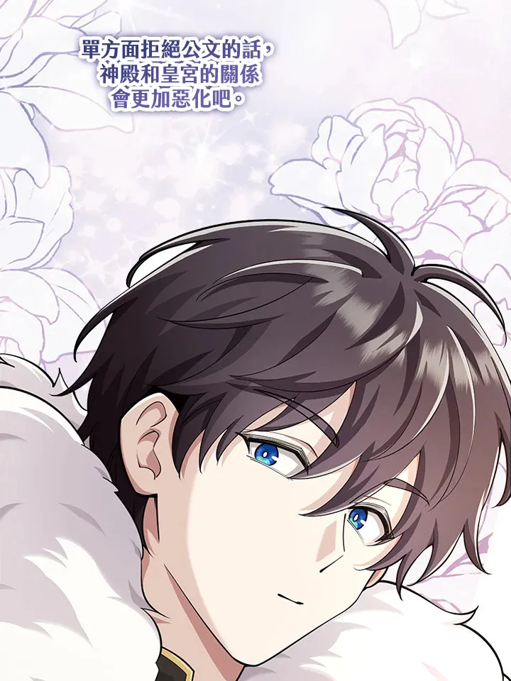 第21话 第102页