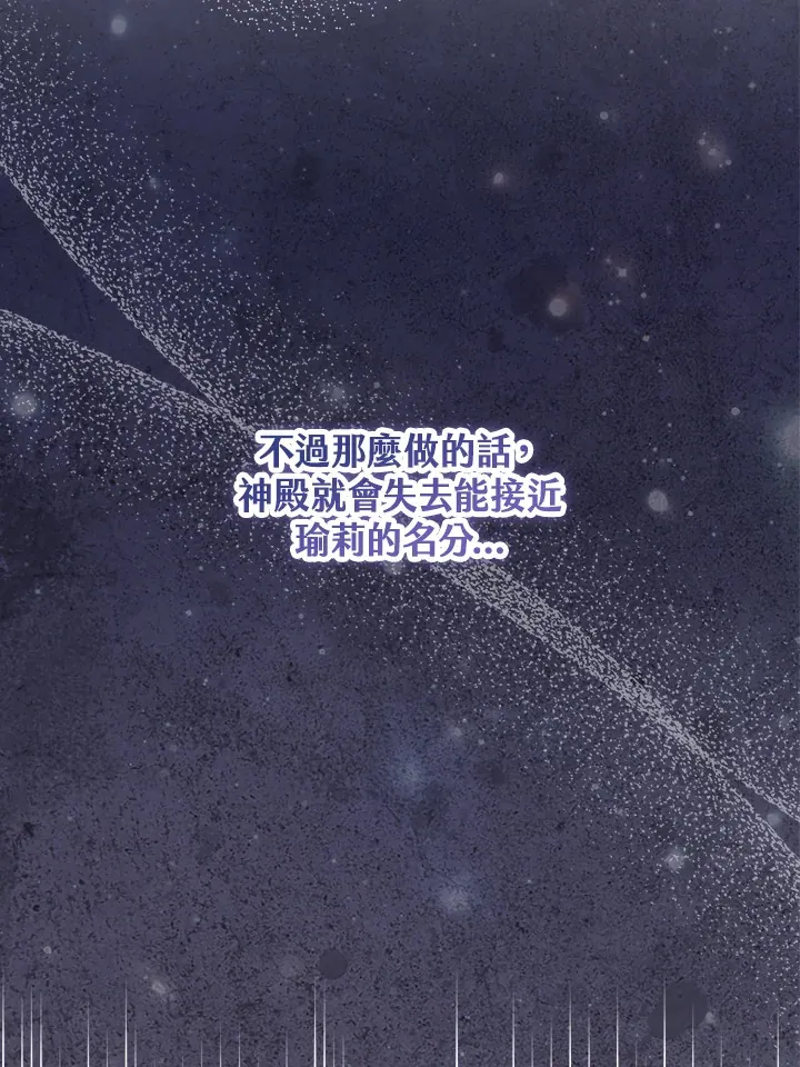 第21话 第104页