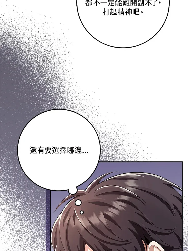 第21话 第107页