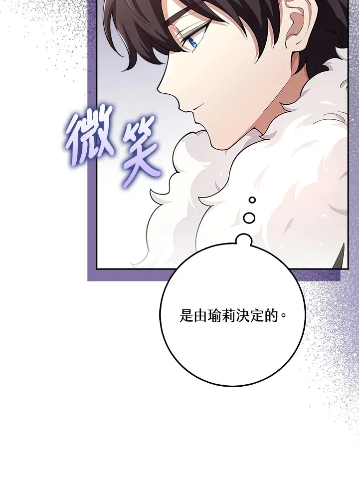 第21话 第108页