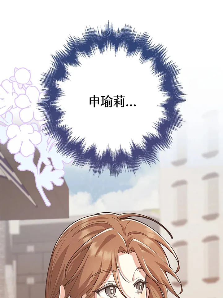 第21话 第109页
