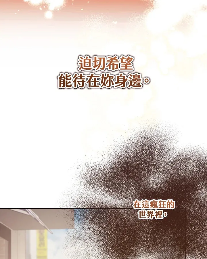 第21话 第114页