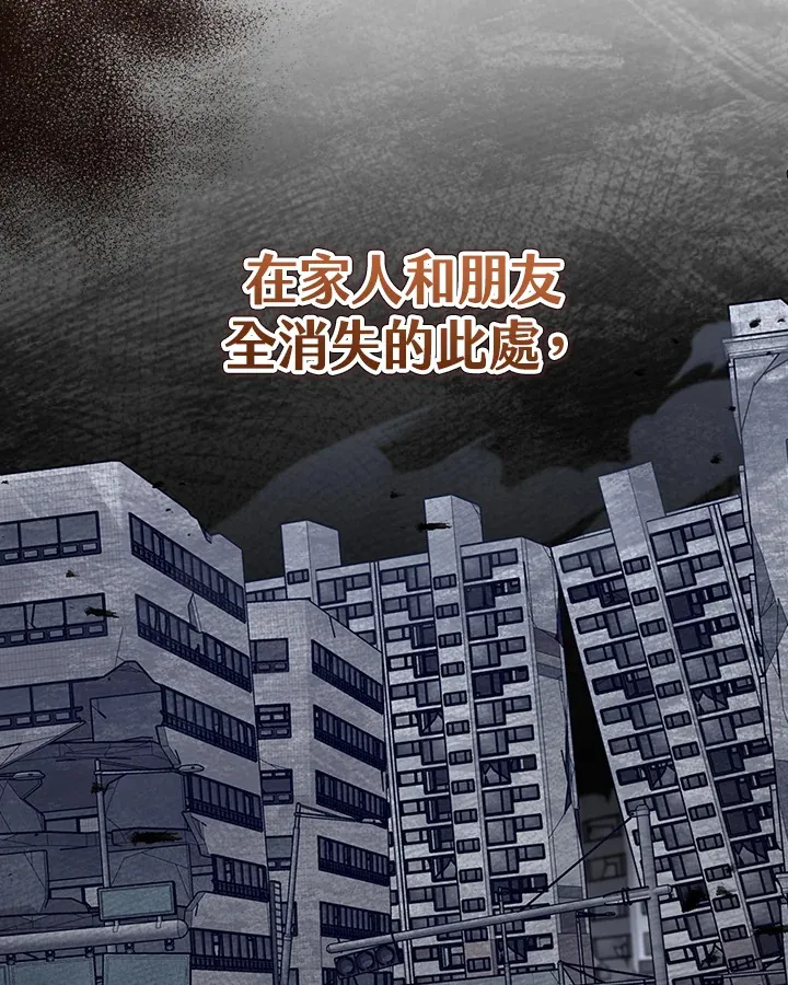 第21话 第116页