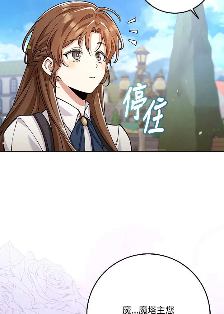 第22话 第7页