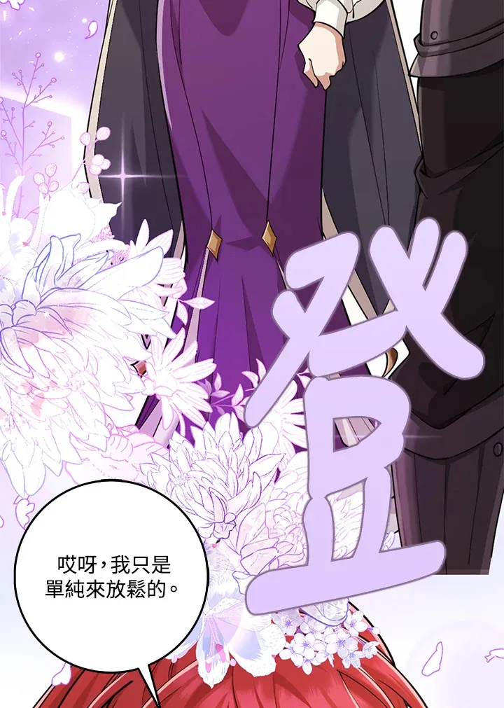 第22话 第9页