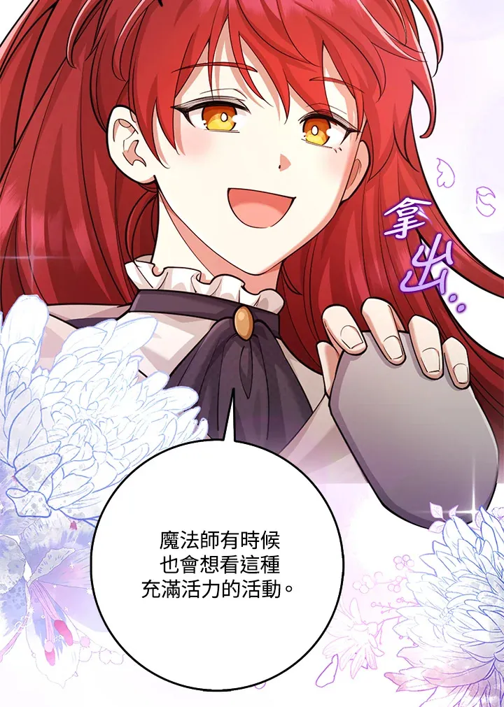 第22话 第10页