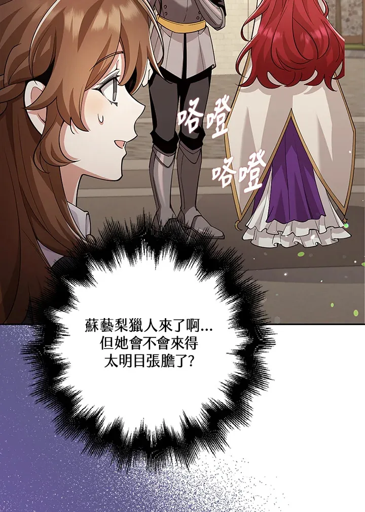 第22话 第12页