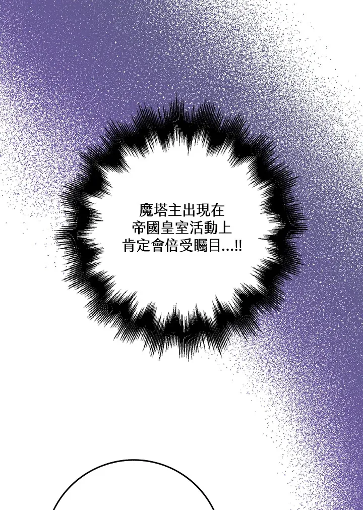 第22话 第13页