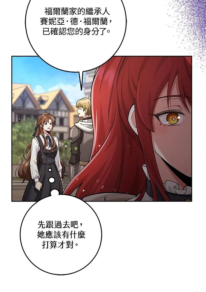 第22话 第14页