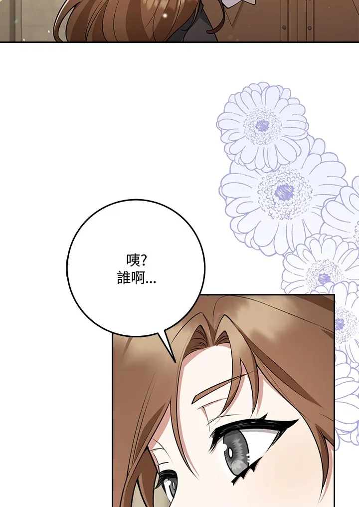第22话 第16页
