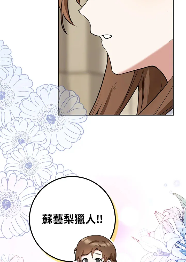 第22话 第17页