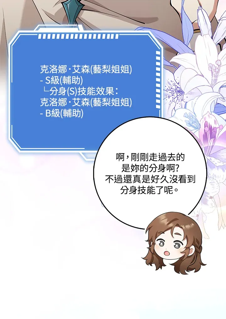 第22话 第19页