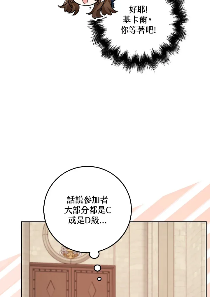 第22话 第26页