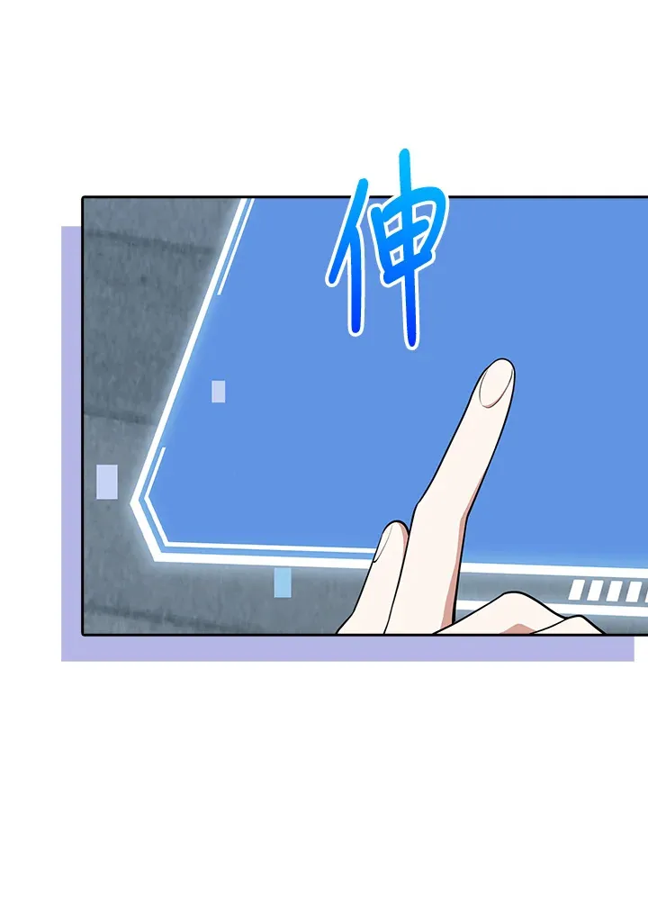 第22话 第31页