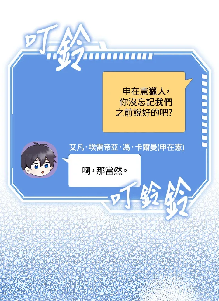 第22话 第32页