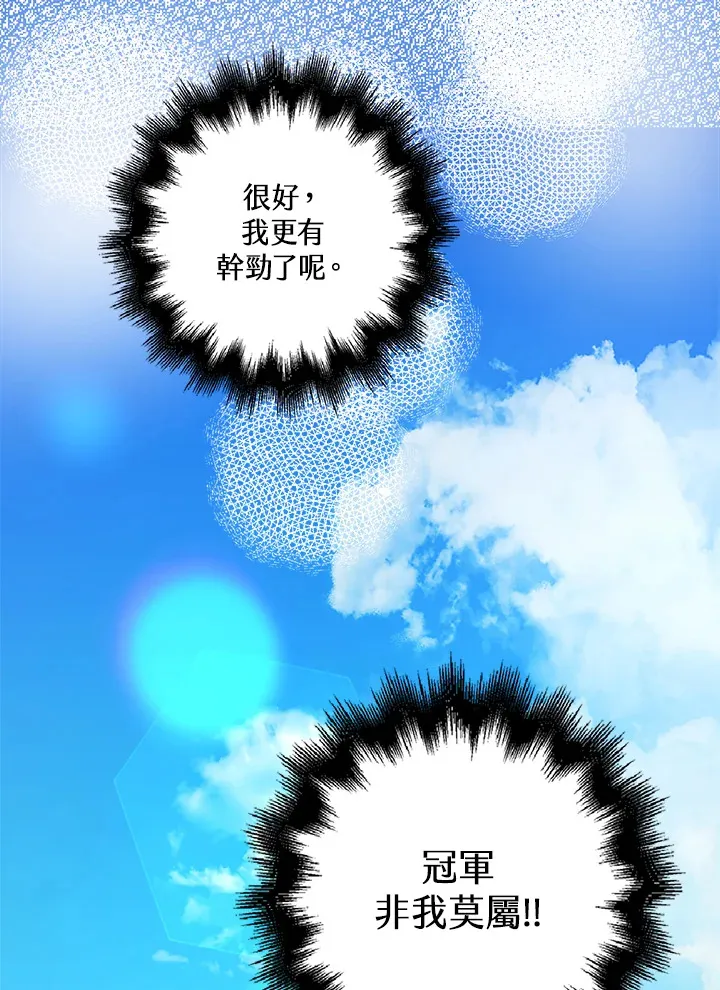 第22话 第33页
