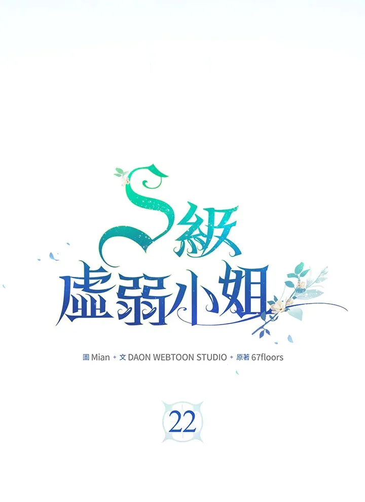 第22话 第35页