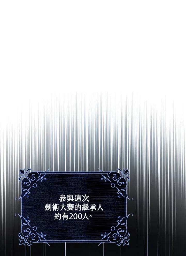 第22话 第36页