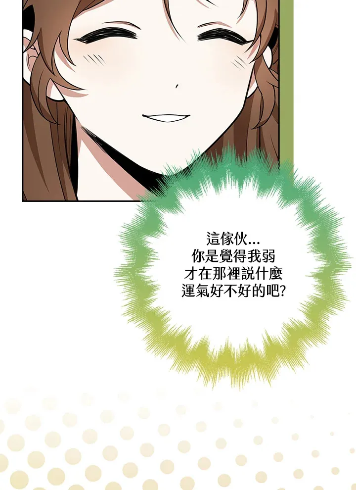 第22话 第44页