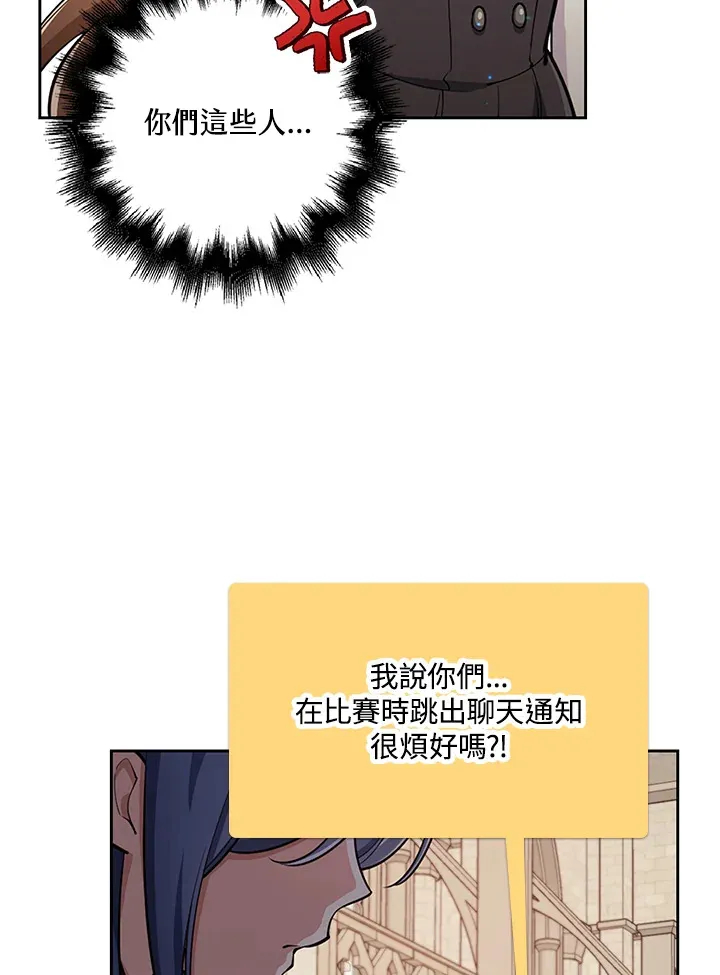 第22话 第54页