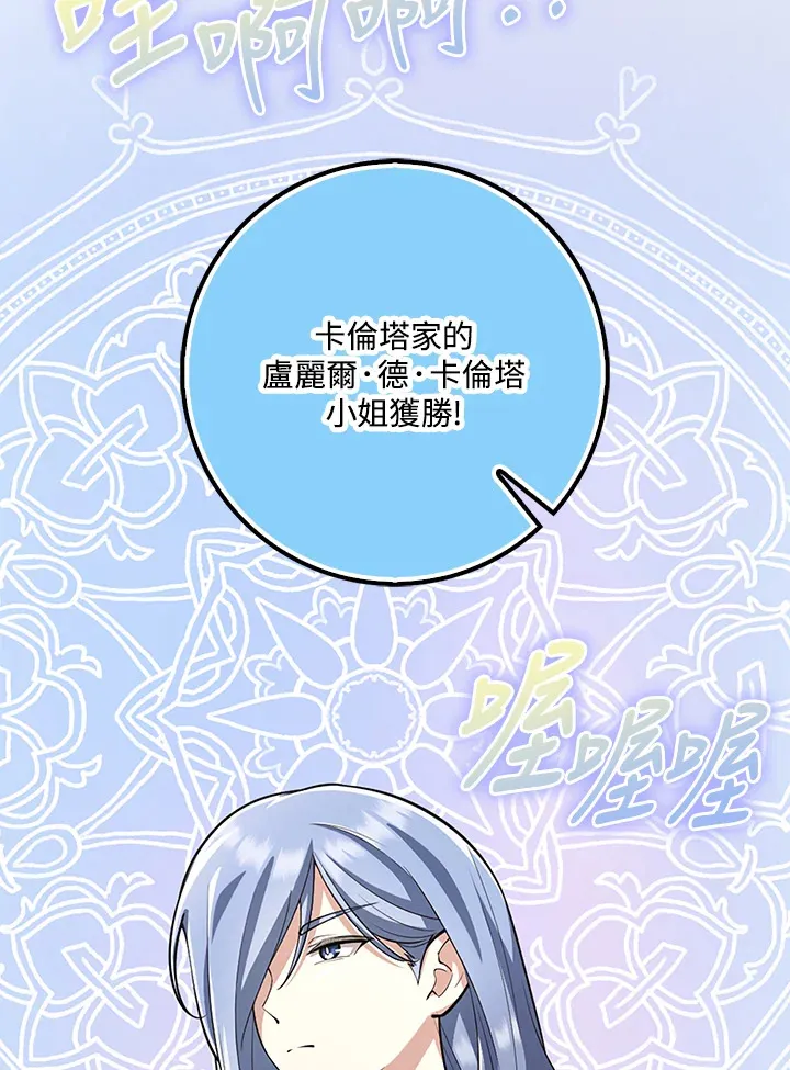 第22话 第57页