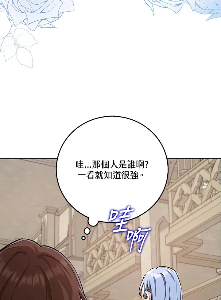 第22话 第59页